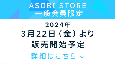 テイルズ オブ フェスティバル 2024